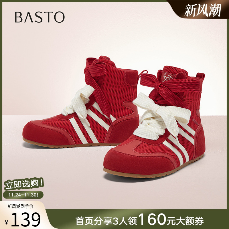 时尚潮流时尚潮流