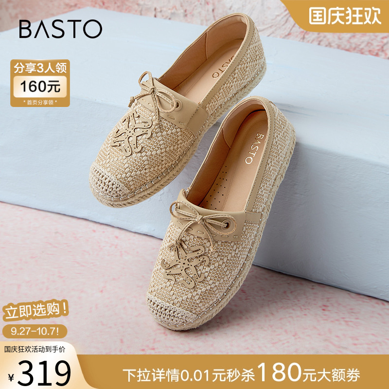 时尚潮流简约舒适