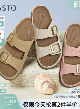 百思图夏季新款时尚潮流复古休闲勃肯鞋厚底女拖鞋BV182BT5