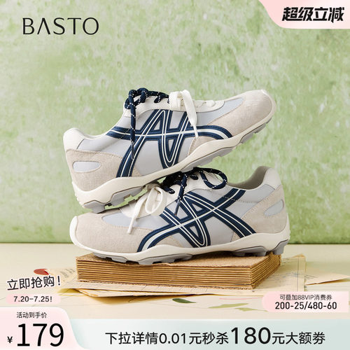 时尚潮流简约舒适