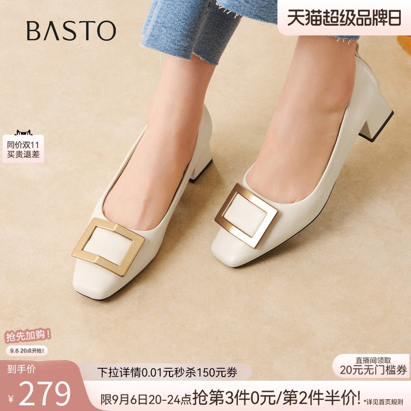 百思图通勤浅口单鞋B5288AQ6Z图片