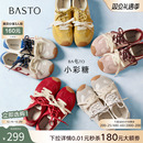 【张予曦同款】百思图小彩糖25冬新款加绒厚底德训鞋红色运动鞋女