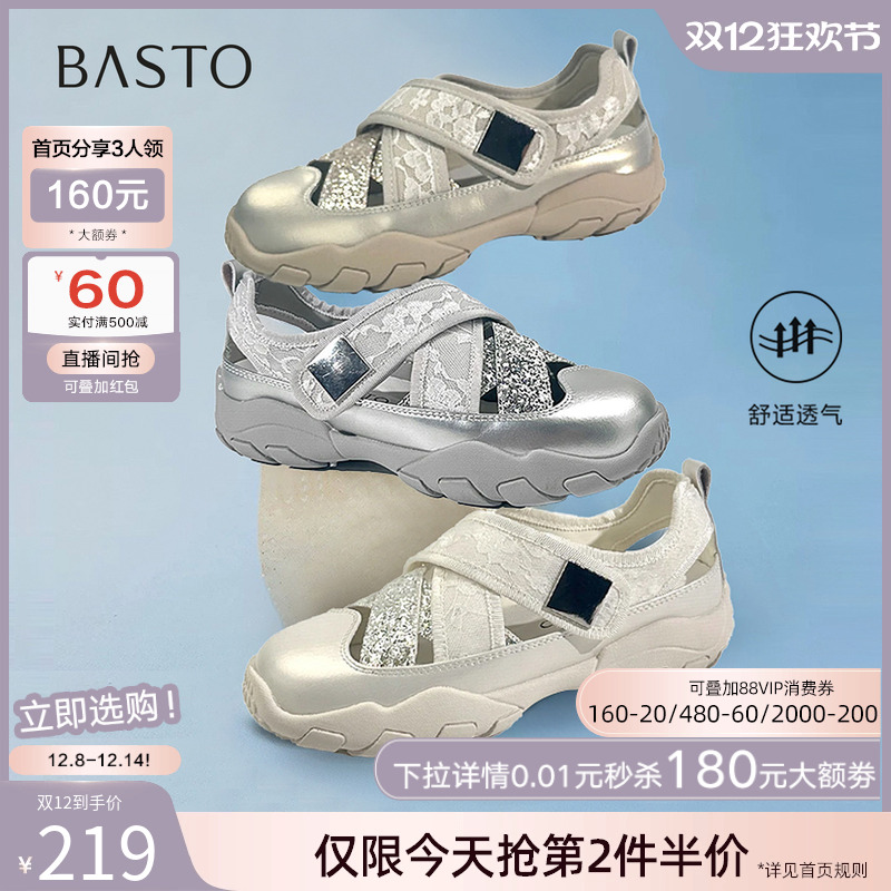 时尚潮流时尚潮流