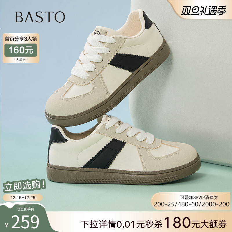 时尚潮流简约舒适