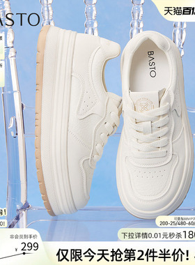 百思图春秋新款百搭厚底松糕小白鞋运动板鞋女休闲鞋W0803CM5