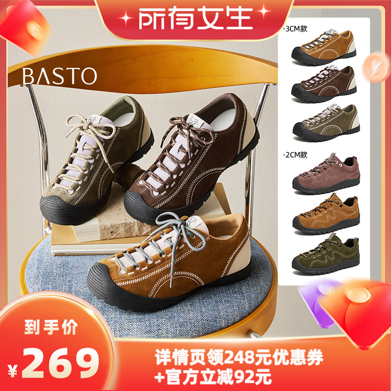 【所有女生的直播间】百思图德训鞋时尚复古户外休闲女鞋A6721CM6