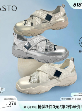 【小星河】百思图夏新款镂空芭蕾鞋运动鞋休闲女单鞋D3370BM5
