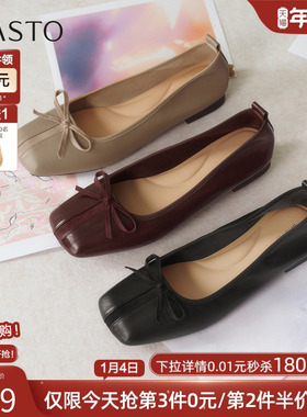 百思图2026春季新款蝴蝶结通勤粗跟方头女一脚蹬浅口单鞋R6087AQ6
