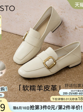 百思图春新款超软羊皮白色乐福鞋一脚蹬小皮鞋女单鞋A0517AA5