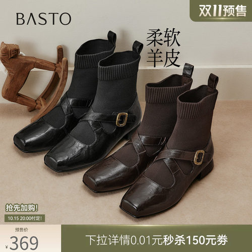时尚潮流简约舒适