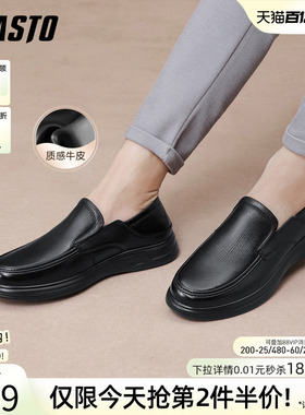 百思图春秋新款商场同款牛皮一脚蹬乐福鞋男休闲皮鞋10010CM5