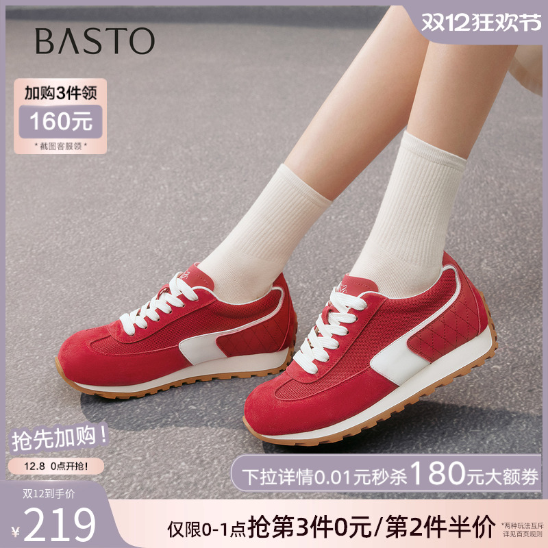 时尚潮流时尚潮流