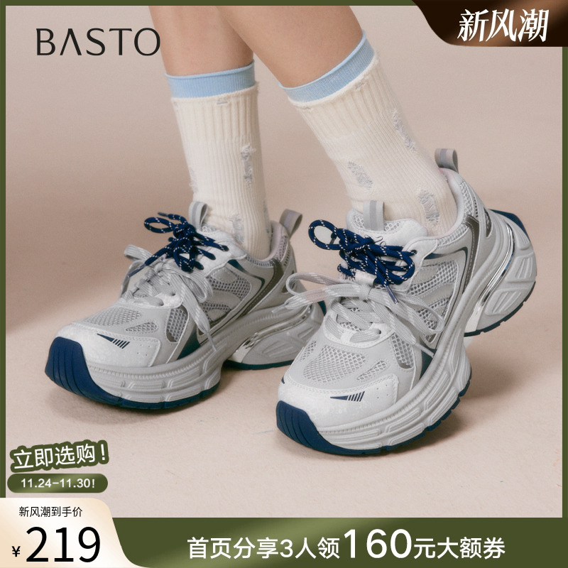 时尚潮流简约舒适