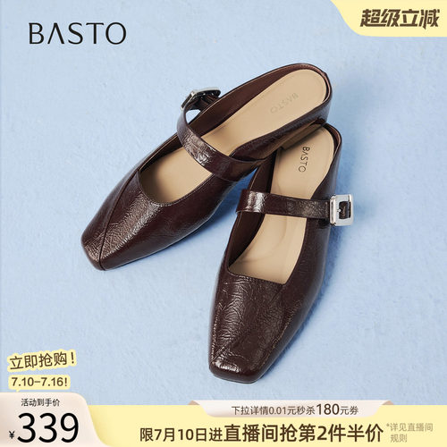 百思图夏季新款方头穆勒拖半拖女