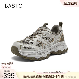 百思图2026秋季商场新款山系户外老爹鞋厚底增高女鞋鞋D3569CM6