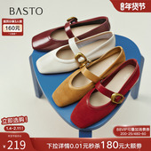 法式 真皮红色玛丽珍鞋 小皮鞋 百思图2025秋新款 女浅口单鞋 B1576CQ5