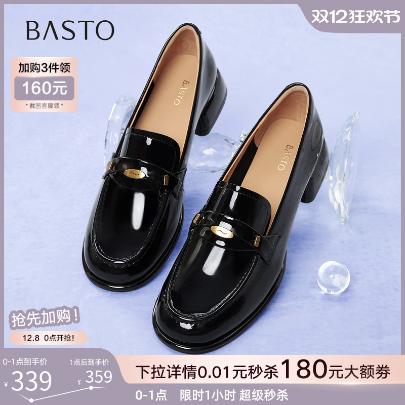 时尚潮流简约舒适