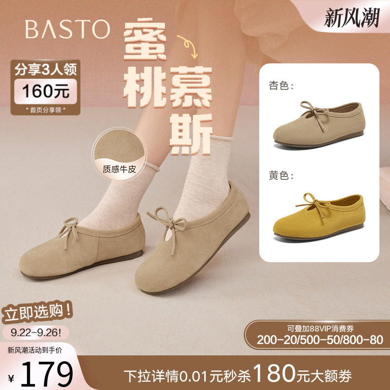 ��ɫ 34 ������Ľ˹����˼ͼ2025�＾�¿���Ƥ����Ь��������ƽ��Ů��Ь