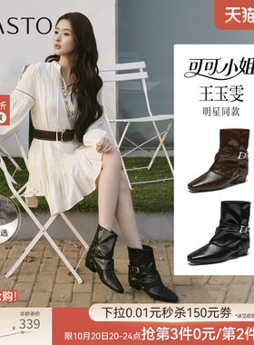 【王玉雯同款】百思图可可小姐26冬新款加绒粗跟裤管靴女短靴皮靴