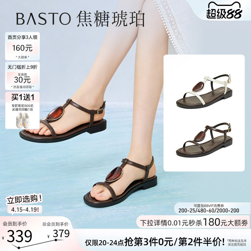 【焦糖琥珀】百思图2026夏商场新款复古休闲平底条带罗马凉鞋女鞋