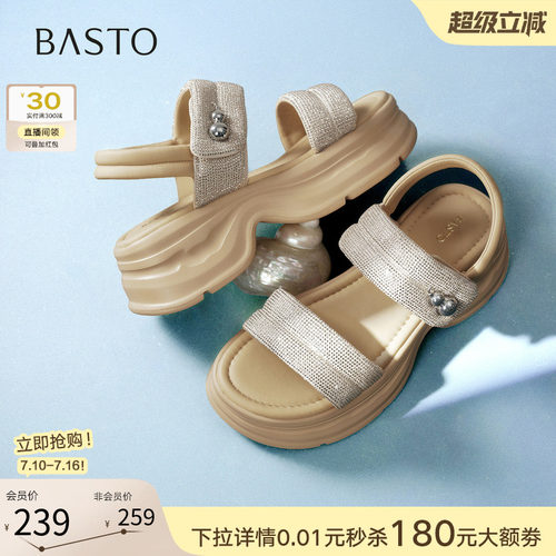 百思图2026夏季厚底增高女凉鞋