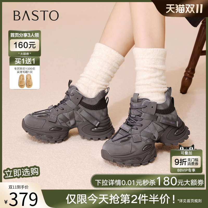 时尚潮流简约舒适