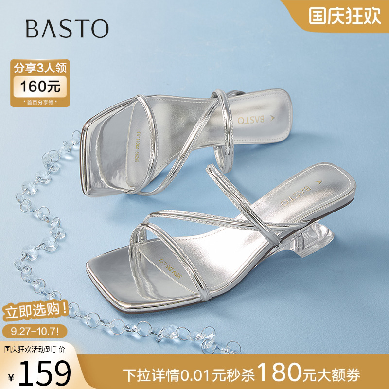 时尚潮流简约舒适
