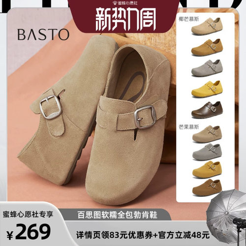 时尚潮流简约舒适