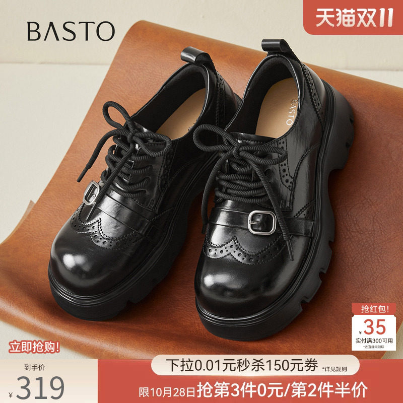 百思图2026秋季商场新款英伦风厚底牛津鞋皮鞋粗跟女单鞋CV100CA6