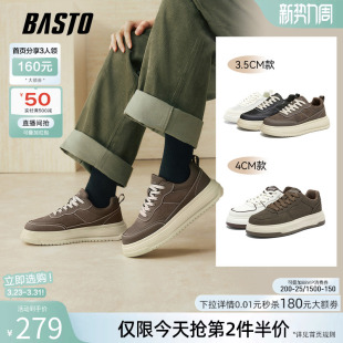 休闲运动板鞋 百思图26春季 百搭厚底增高街头男士 时尚 51390AM6 新款