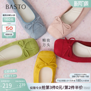 平底女布鞋 百思图26春季 绒面浅口蛋卷鞋 红色芭蕾单鞋 B2700CQ5 新款
