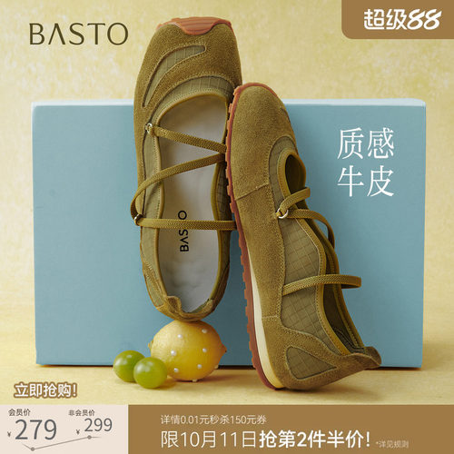 时尚潮流简约舒适