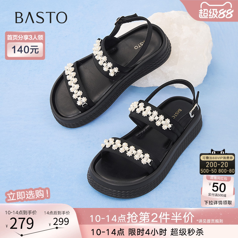百思图2025夏季商场新款时尚厚底休闲运动凉鞋女沙滩凉鞋F2127BL5