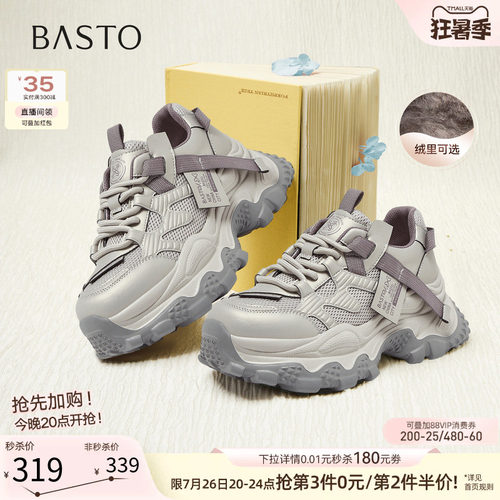 时尚潮流时尚潮流