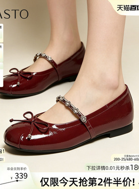 百思图2026秋季新款舒适羊皮芭蕾玛丽珍鞋浅口单鞋女鞋WA802CQ6