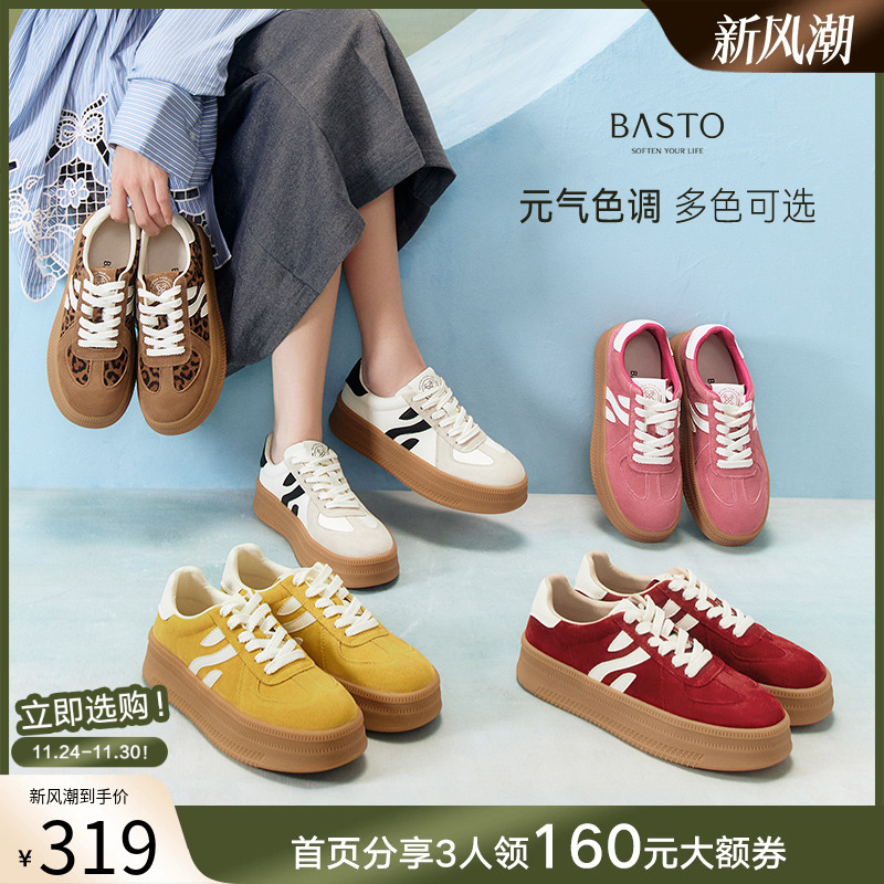 时尚潮流简约舒适