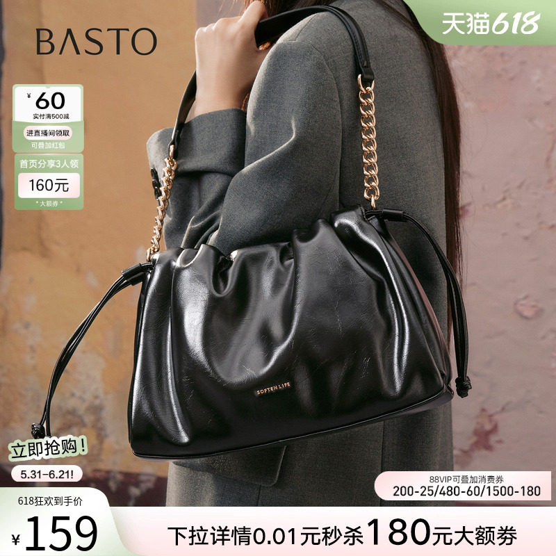 百思图春夏商场同款褶皱流浪包手提包hobo包单肩斜挎包女J8043CX5