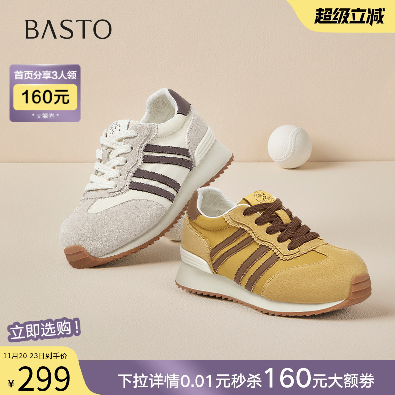 百思图2025夏季商场新款阿甘鞋德训鞋厚底女运动休闲鞋B1221BM5