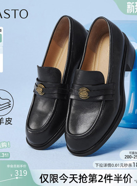 百思图2026春新款羊皮厚底乐福鞋小个子通勤皮鞋女单鞋O8678AA6