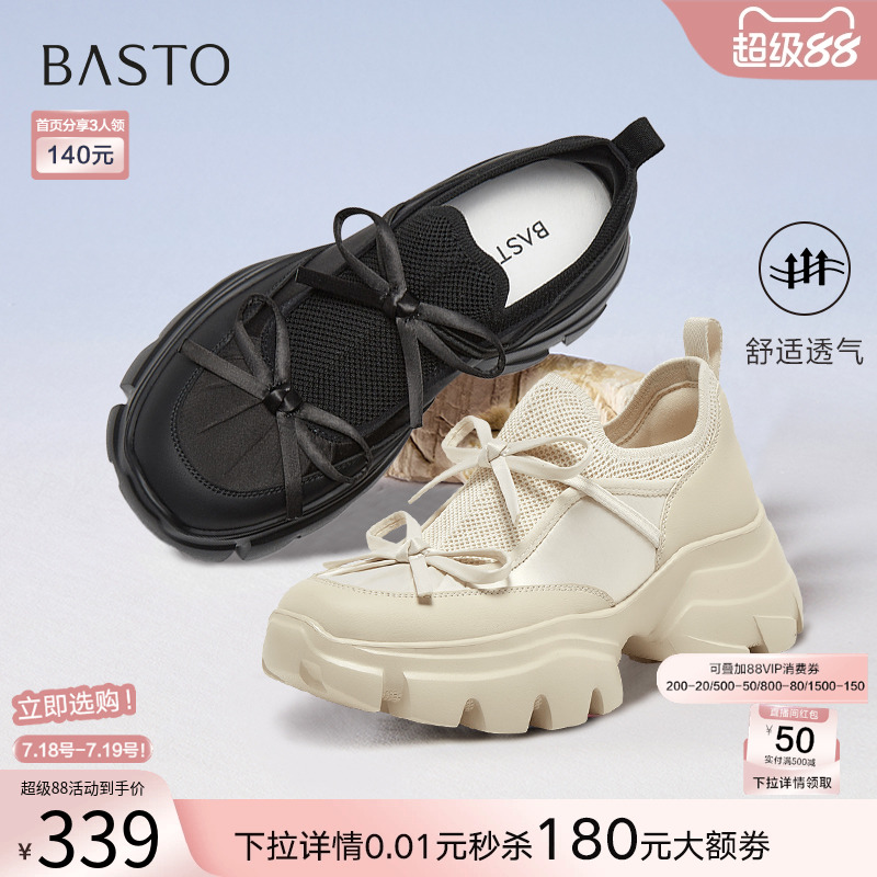 时尚潮流简约舒适