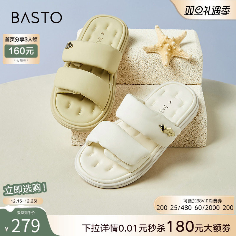 时尚潮流简约舒适