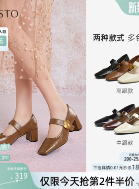 百思图春季新款法式玛丽珍鞋高跟鞋粗跟方头女浅口单鞋M1509AQ5Z