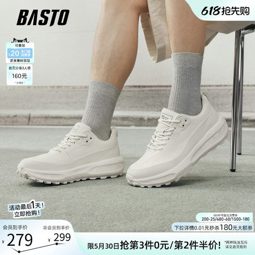 百思图男士户外跑步休闲鞋