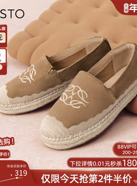 百思图春夏新款小香风休闲厚底草编渔夫鞋平底女单鞋A0081CA4