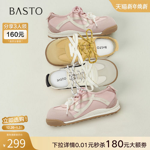 时尚潮流简约舒适