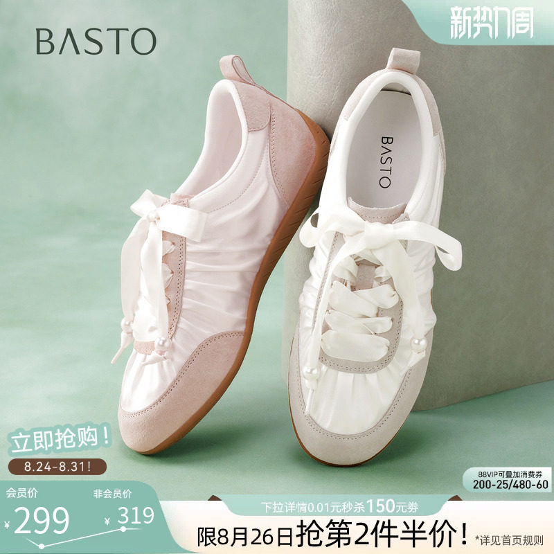 百思图2026秋季新款真皮透气芭蕾德训鞋运动风女休闲鞋A1102CM6