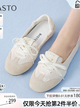 百思图2026夏新款软底银色芭蕾德训鞋复古休闲运动女单鞋D5039BA6