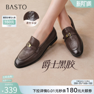 【爵士黑胶】百思图26春新款英伦超软羊皮乐福鞋老钱风皮鞋女单鞋