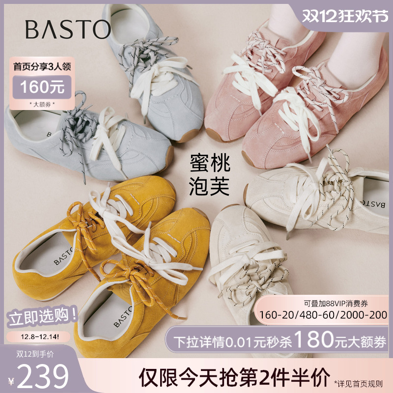 时尚潮流简约舒适