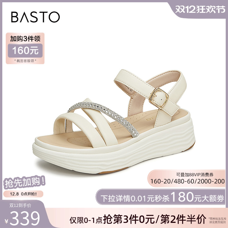 时尚潮流简约舒适